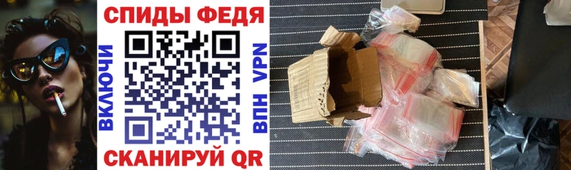 АМФЕТАМИН Розовый Кондрово