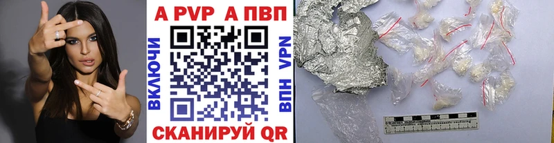 нарко площадка телеграм  Кондрово  Alpha-PVP мука 