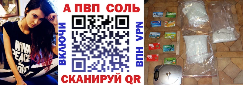 А ПВП СК КРИС Кондрово