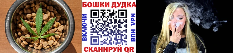 это клад  Кондрово  Печенье с ТГК конопля  где найти  