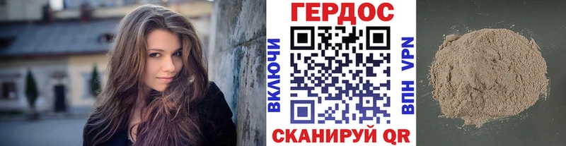 ГЕРОИН герыч  наркошоп  Кондрово 