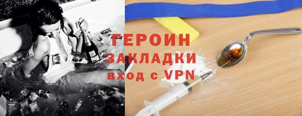 кокаин VHQ Балахна