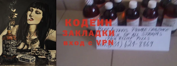 кокаин VHQ Балахна
