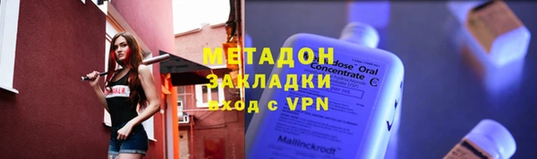 наркотики Баксан