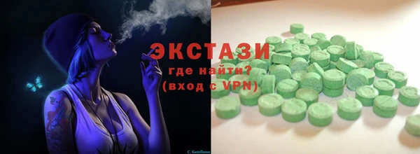 кокаин VHQ Балахна