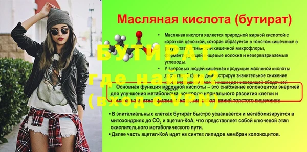 кокаин VHQ Балахна