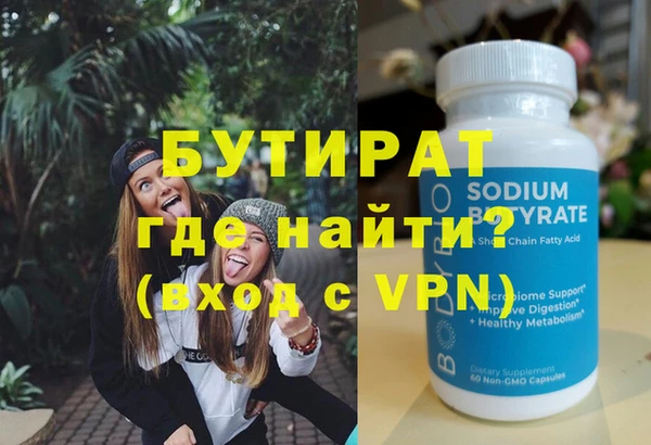 наркотики Баксан