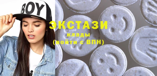 кокаин VHQ Балахна