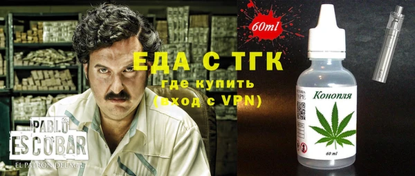 кокаин VHQ Балахна