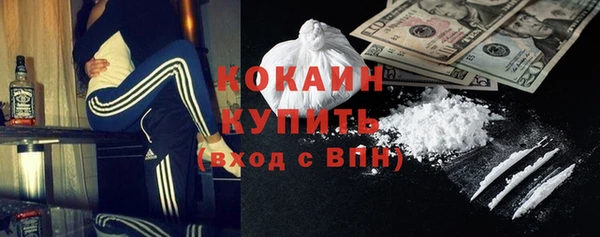 наркотики Баксан