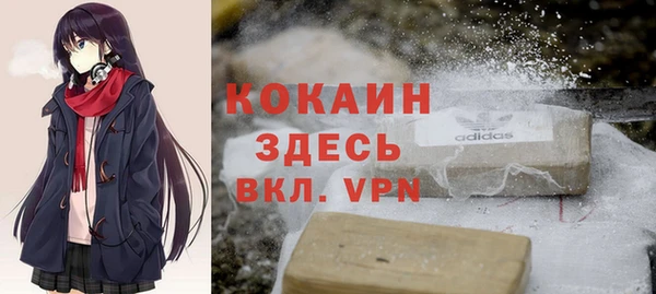 кокаин VHQ Балахна