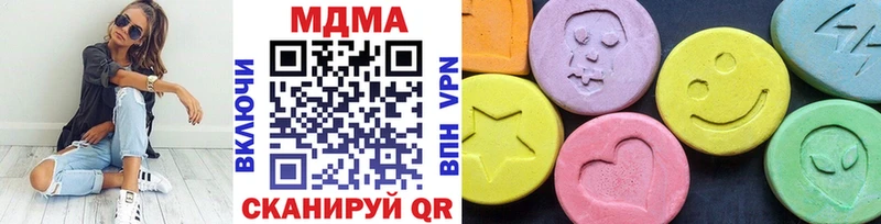 МДМА VHQ  Кондрово 