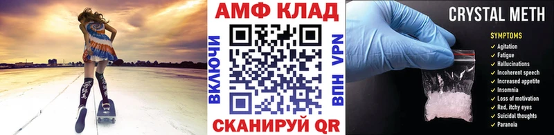 МЕТАМФЕТАМИН винт  Кондрово 