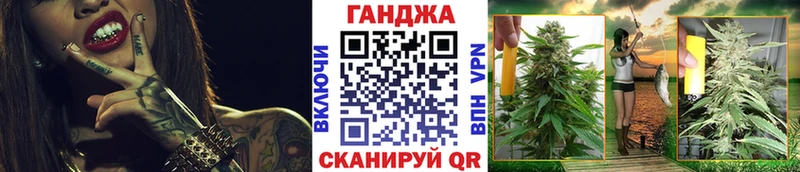 Шишки марихуана конопля  закладка  Кондрово 